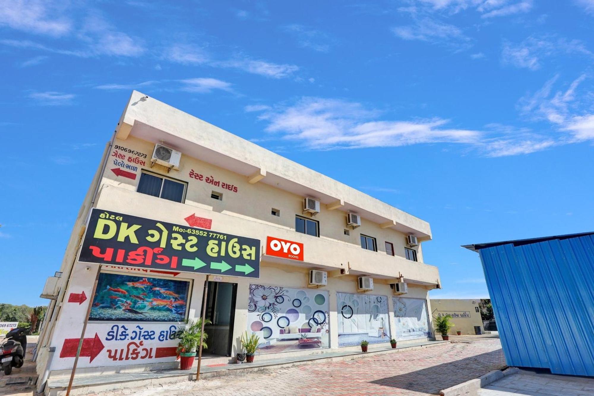 Pop Hotel Dk Guest House Ahmedabad Exterior photo